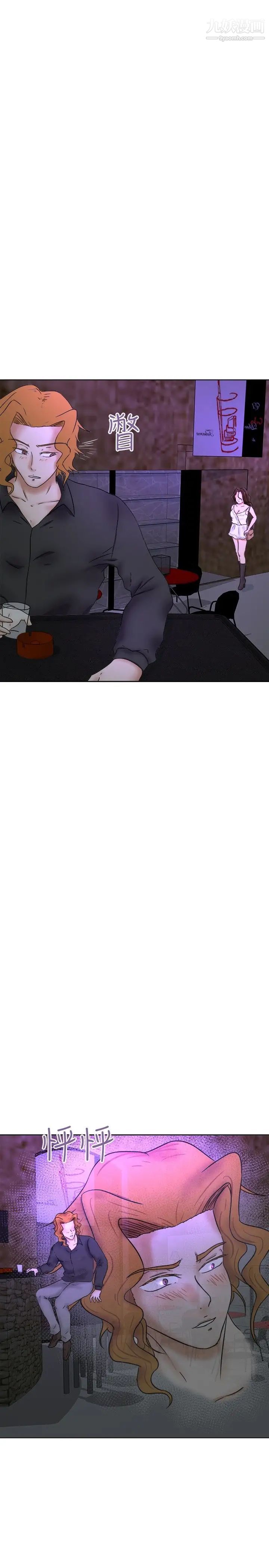 好朋友的女朋友第32话