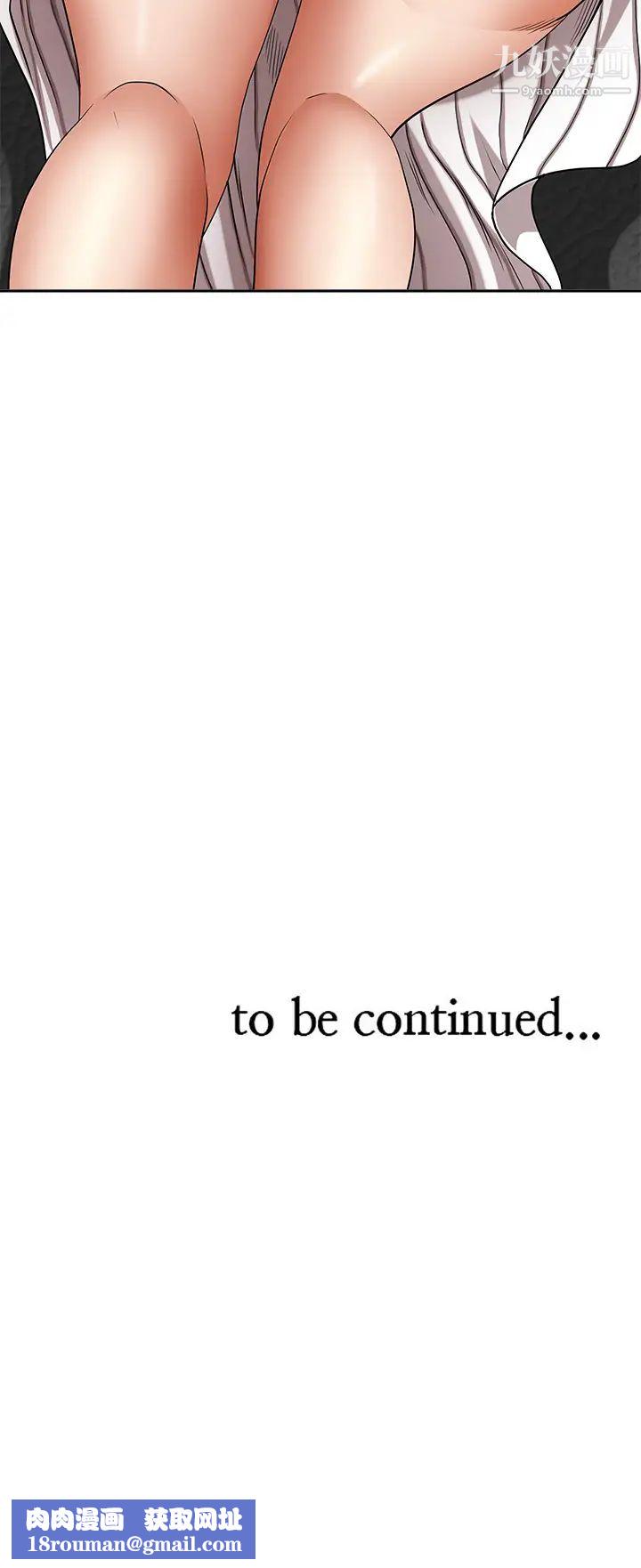 霸占人妻第13话-别告诉我老公!