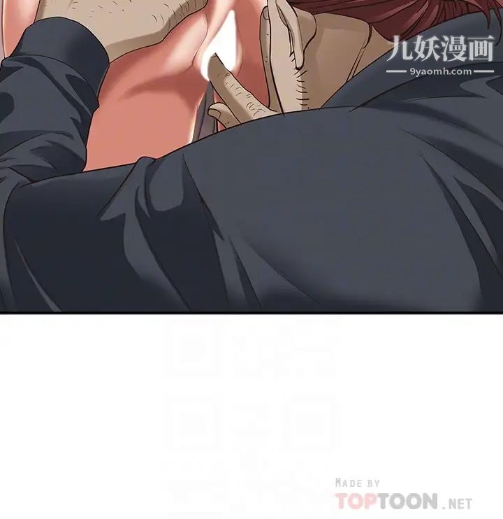 霸占人妻第14话-人妻紧緻的滋味