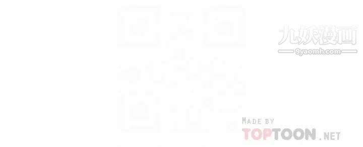 霸佔人妻第14話-人妻緊緻的滋味