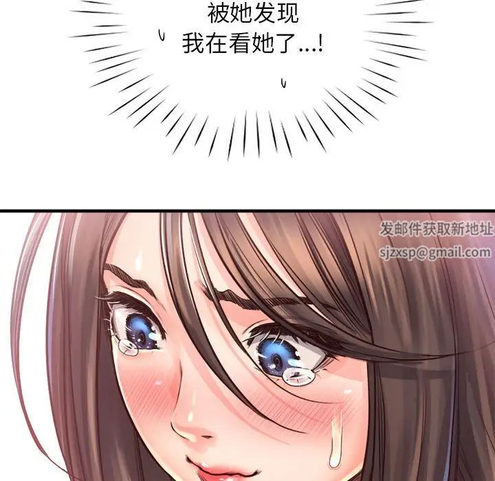 情定大阪第12话