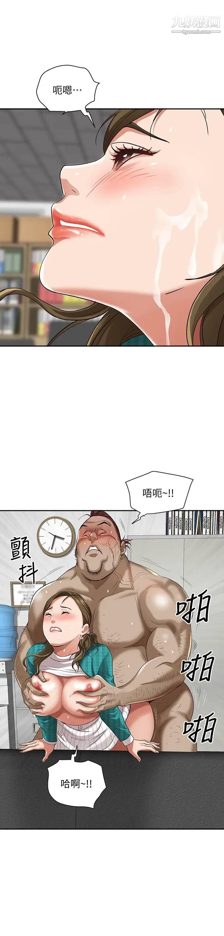 霸占人妻第14话-人妻紧緻的滋味