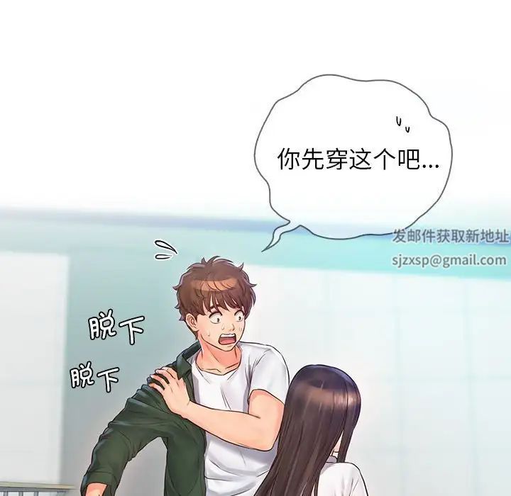 情定大阪第12话