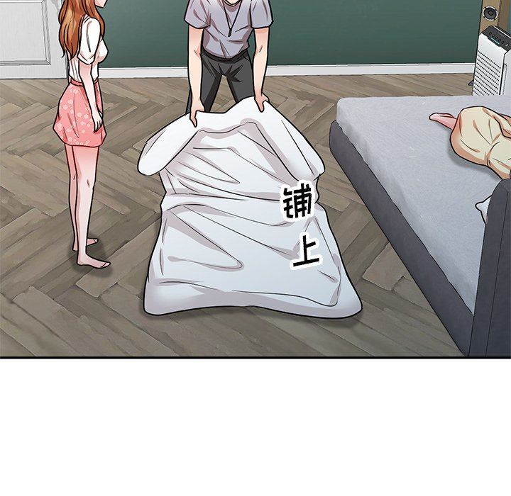 坏坏的大嫂第13话