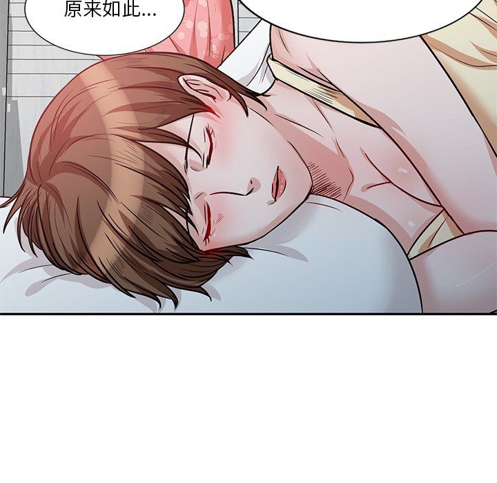 坏坏的大嫂第13话