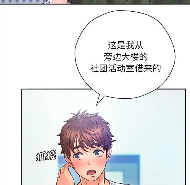 情定大阪第12話