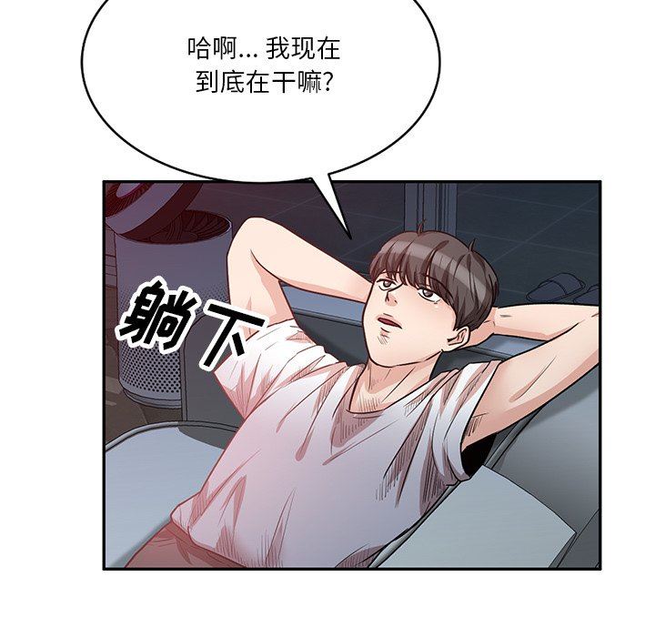 坏坏的大嫂第13话