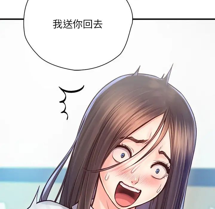 情定大阪第12话