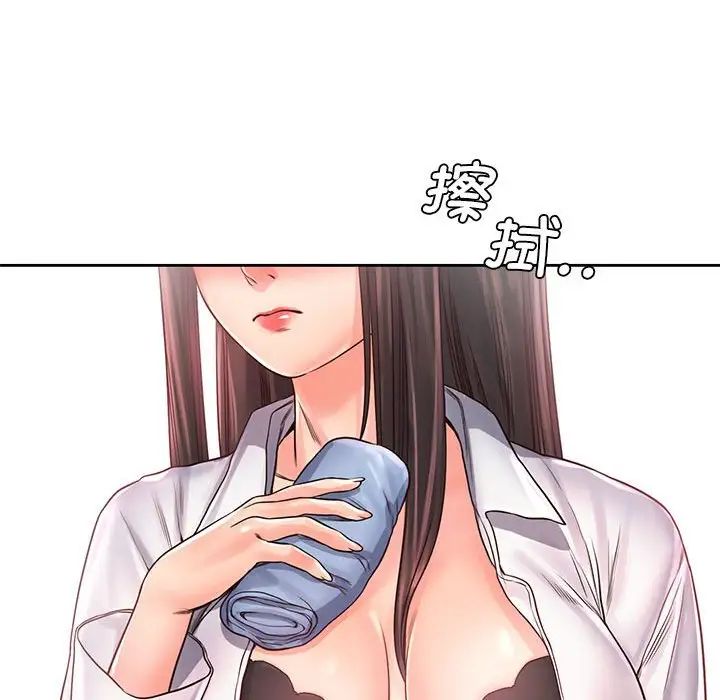 情定大阪第12话