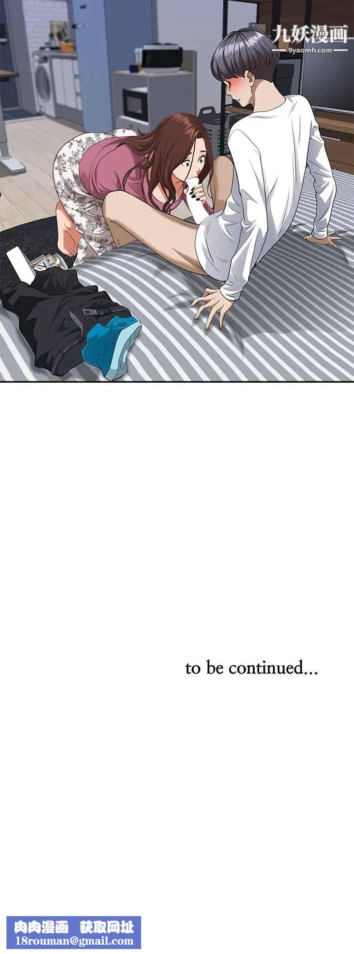 霸佔人妻第14話-人妻緊緻的滋味