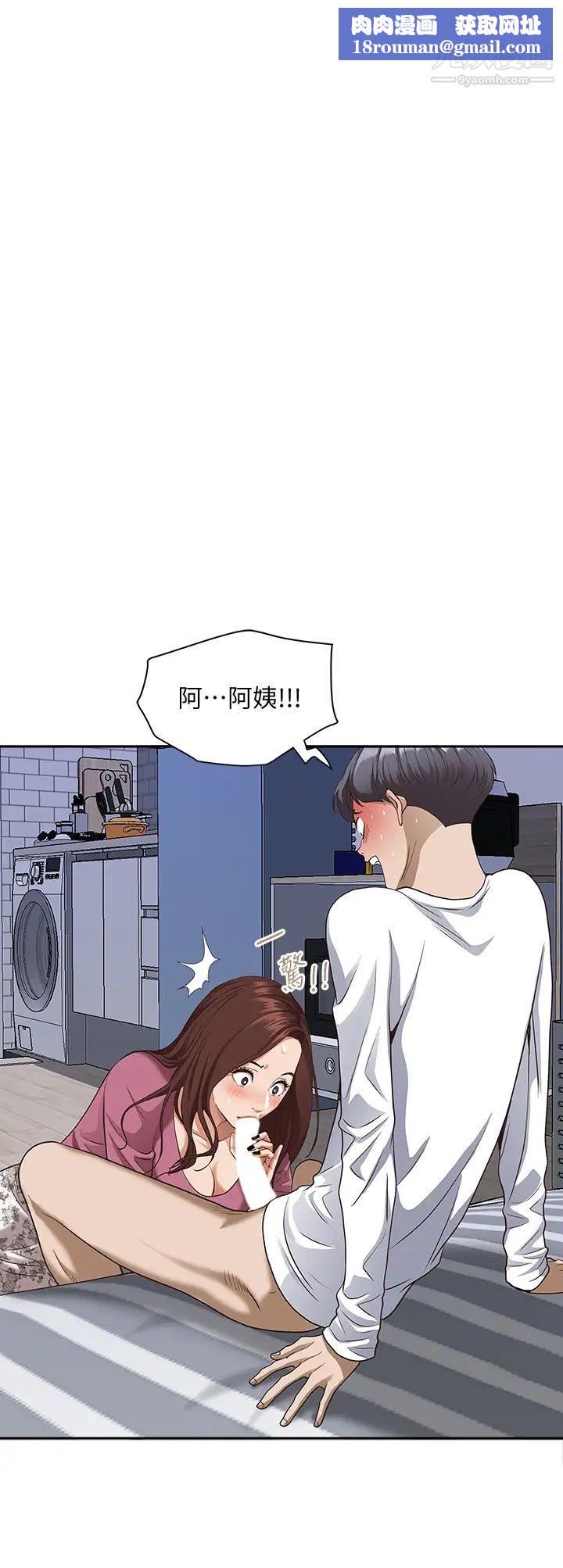 霸占人妻第15话-坐到底，认真夹!