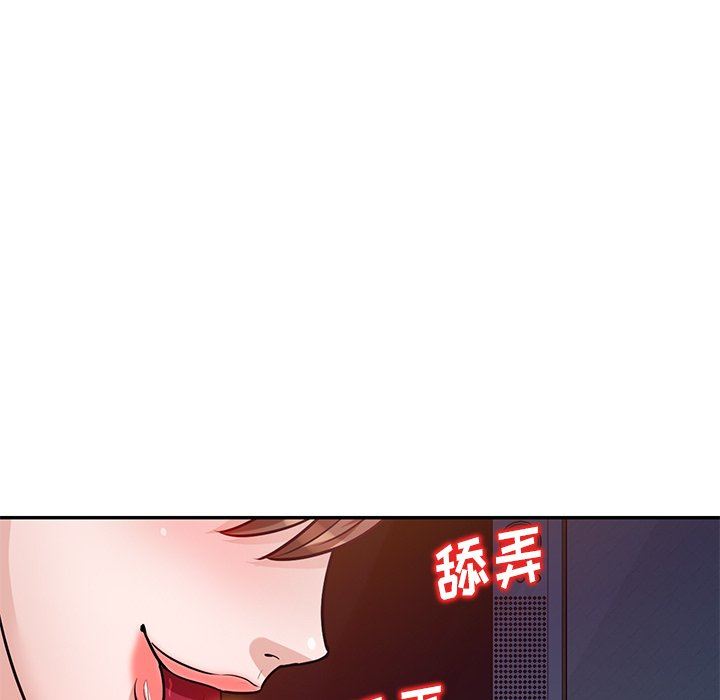 坏坏的大嫂第13话