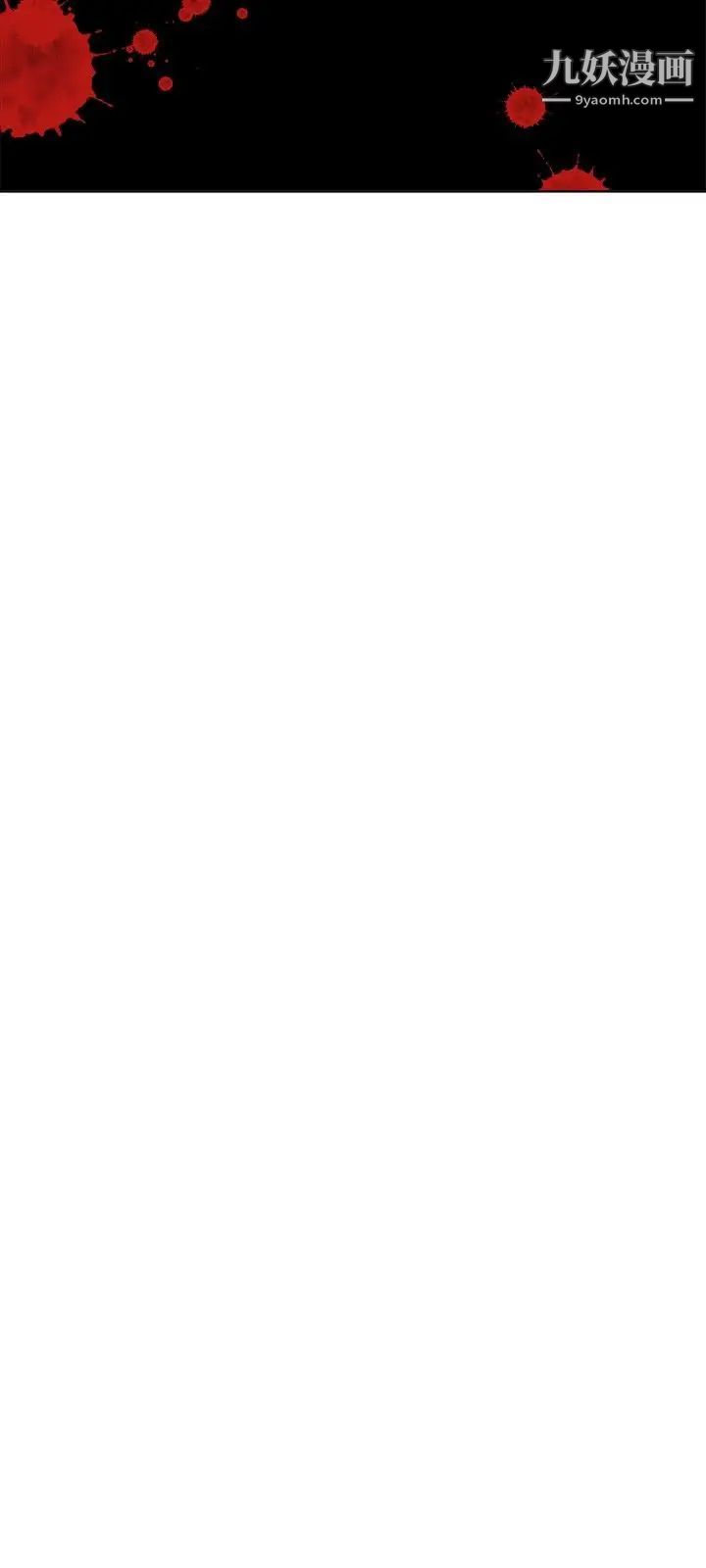 好朋友的女朋友第33話