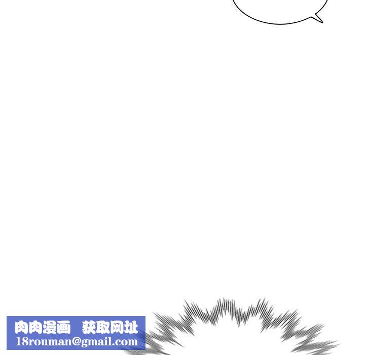 坏坏的大嫂第13话