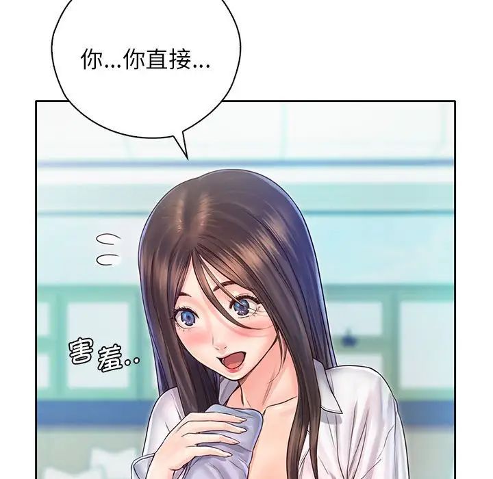 情定大阪第12话