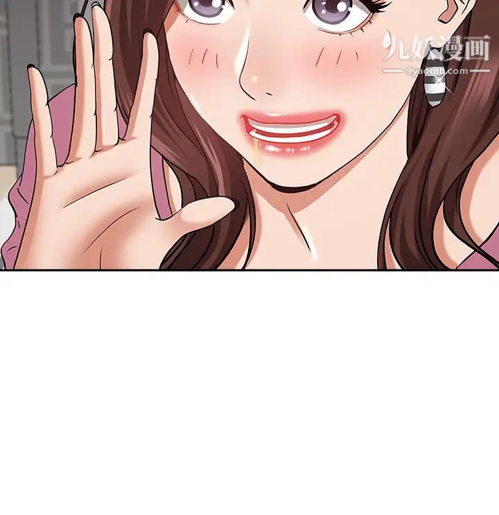 霸占人妻第15话-坐到底，认真夹!