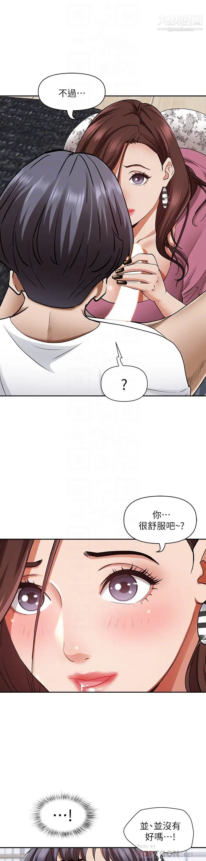 霸占人妻第15话-坐到底，认真夹!