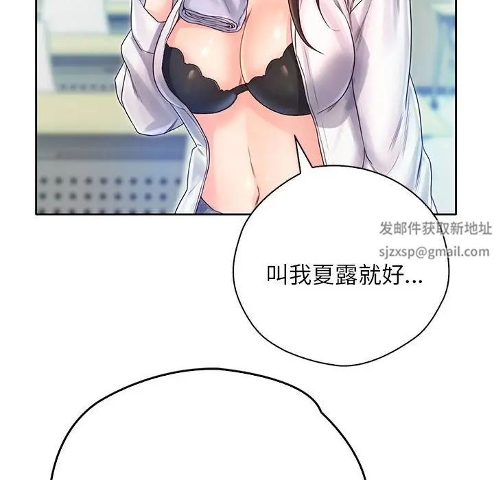 情定大阪第12话