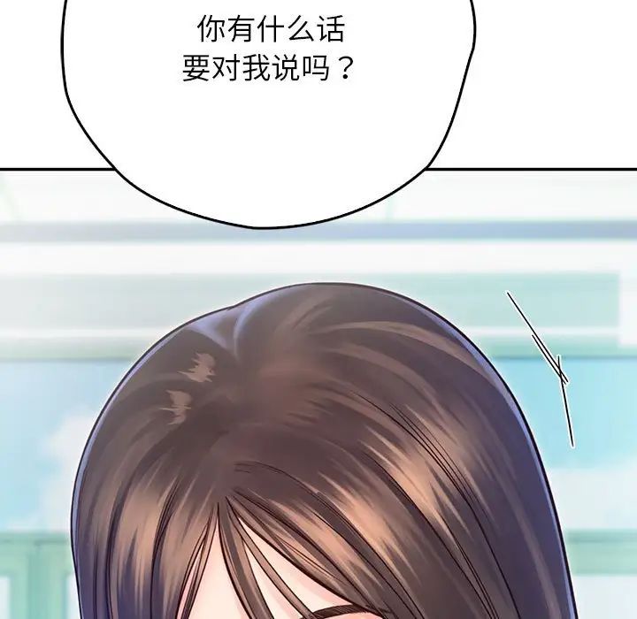 情定大阪第12话