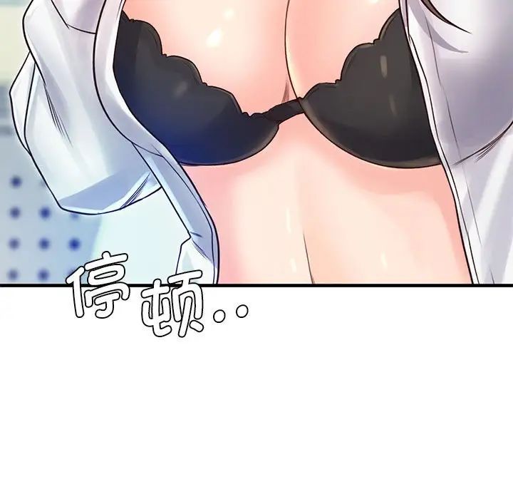 情定大阪第12话