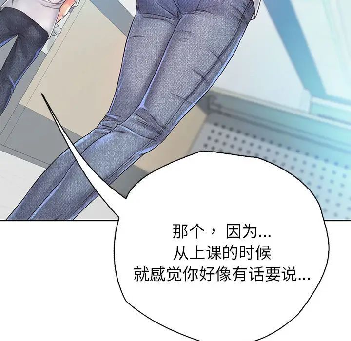 情定大阪第12話