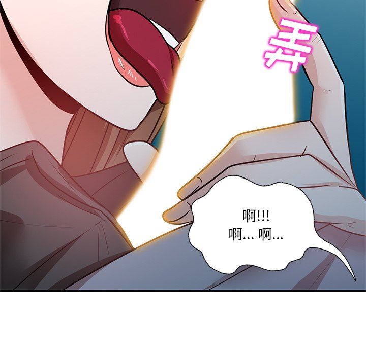 坏坏的大嫂第13话