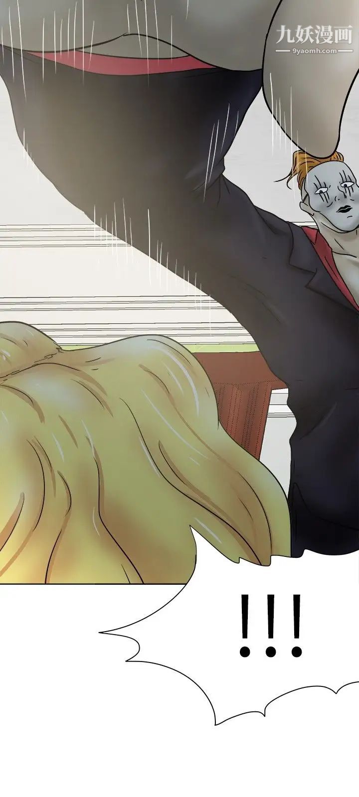 好朋友的女朋友第34话