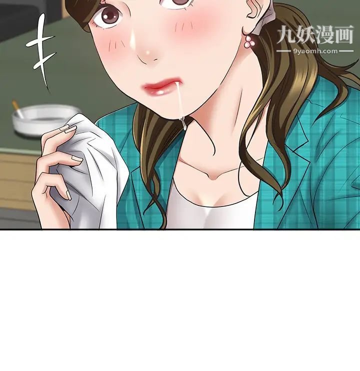 霸占人妻第15话-坐到底,认真夹!