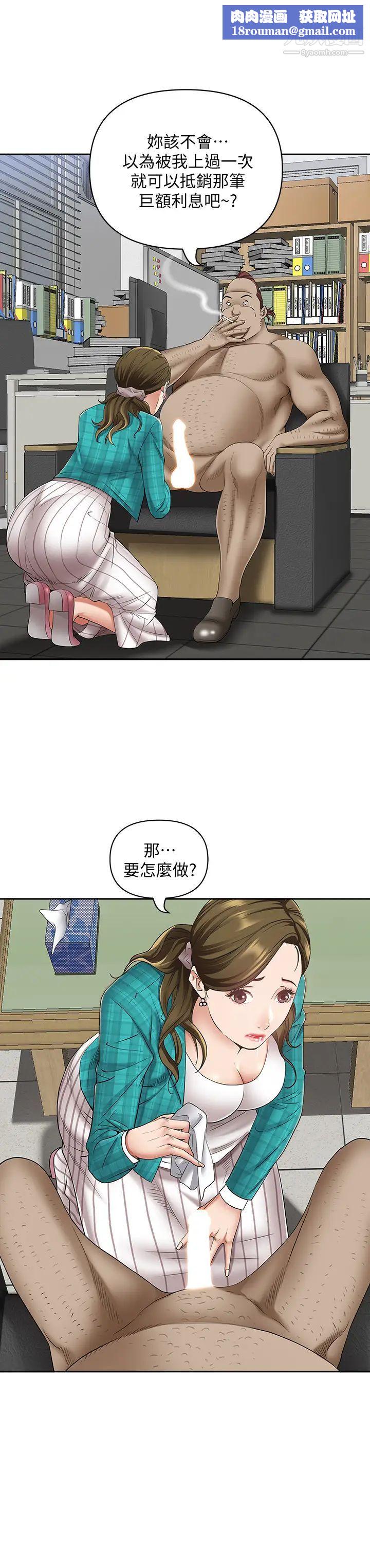 霸占人妻第15话-坐到底，认真夹!