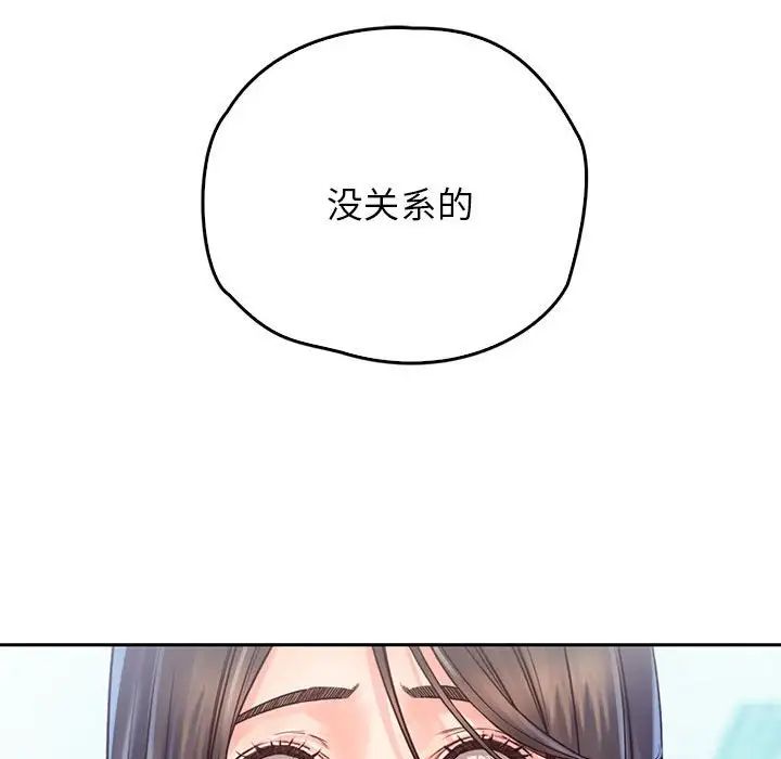 情定大阪第12话