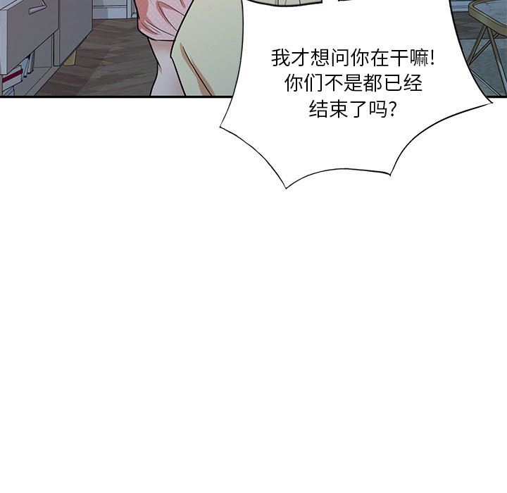 坏坏的大嫂第13话