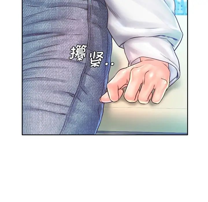 情定大阪第12话