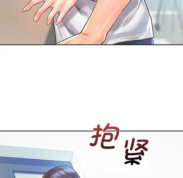 情定大阪第12話