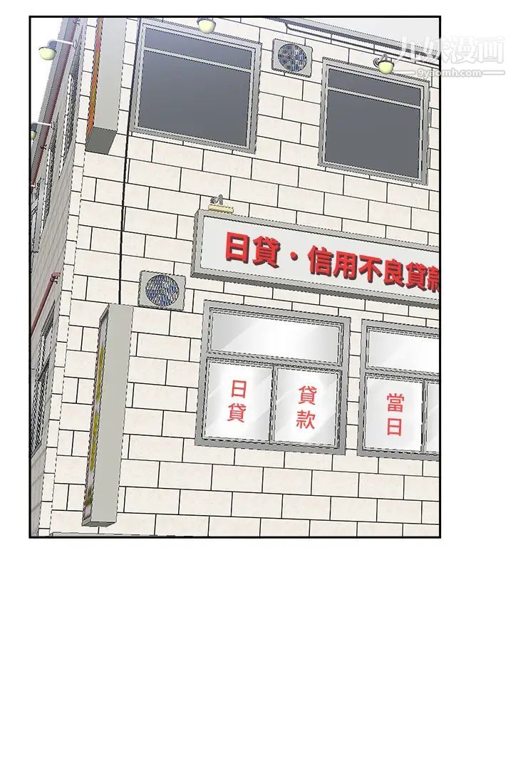 霸佔人妻第15話-坐到底，認真夾!