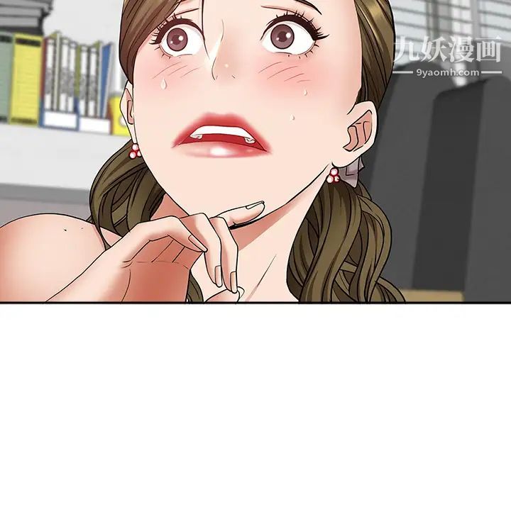 霸占人妻第15话-坐到底,认真夹!