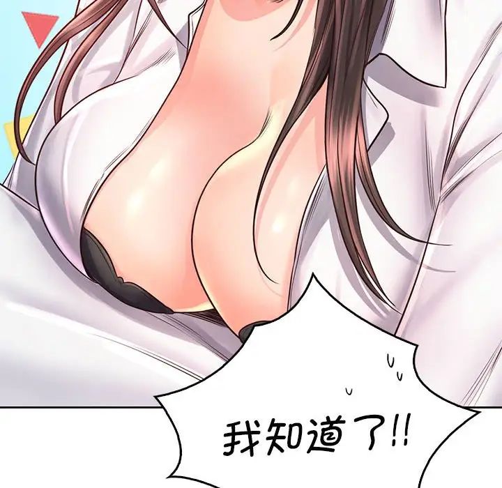 情定大阪第12話