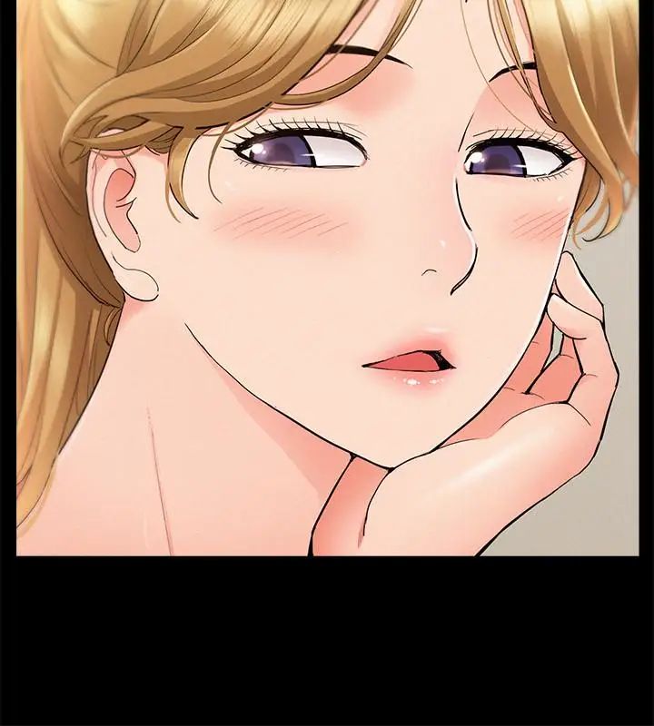 难言之隐第28话-令人心动的旅行