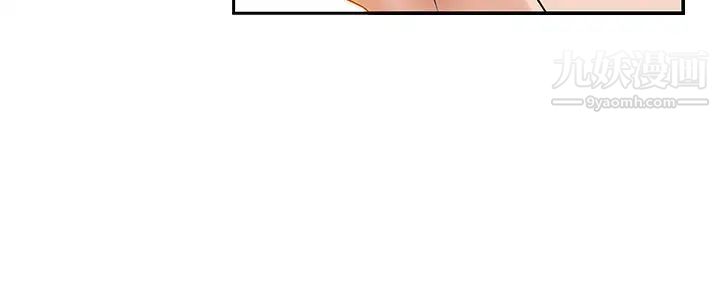 霸占人妻第15话-坐到底,认真夹!