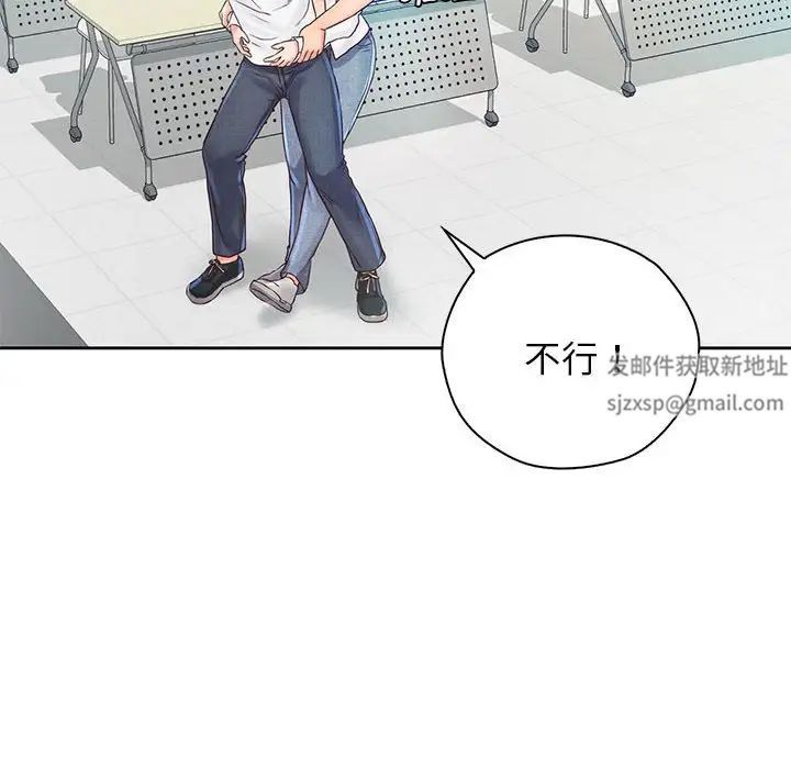 情定大阪第12話