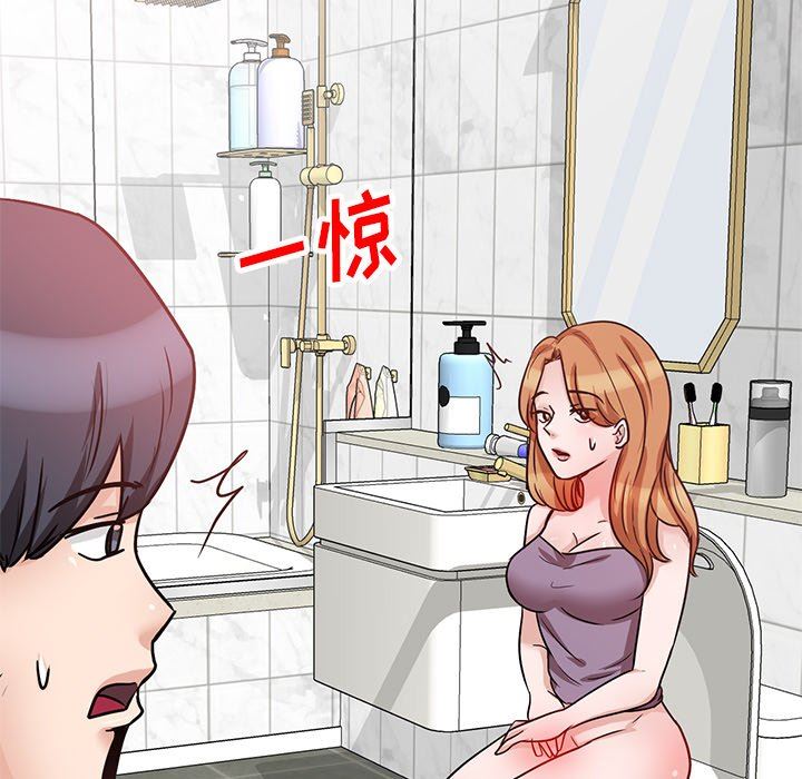 坏坏的大嫂第13话