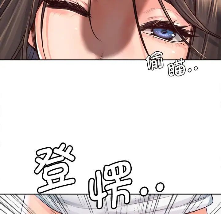 情定大阪第12话