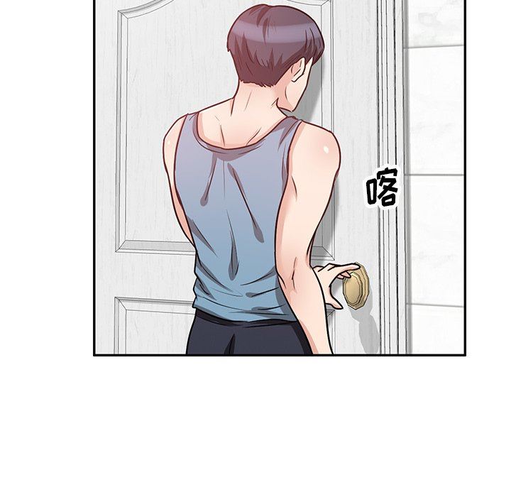 坏坏的大嫂第13话