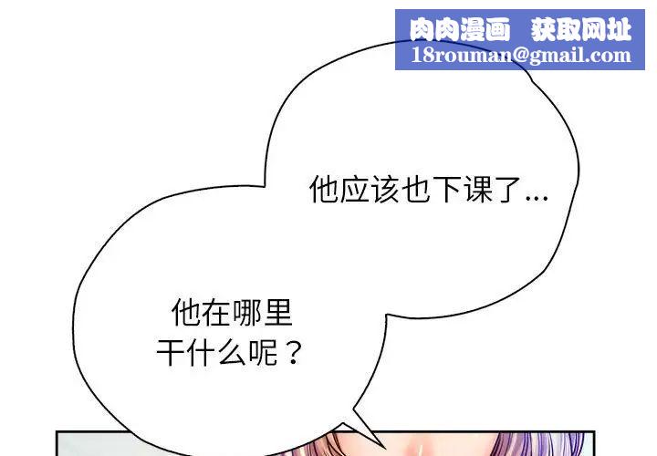 情定大阪第13話