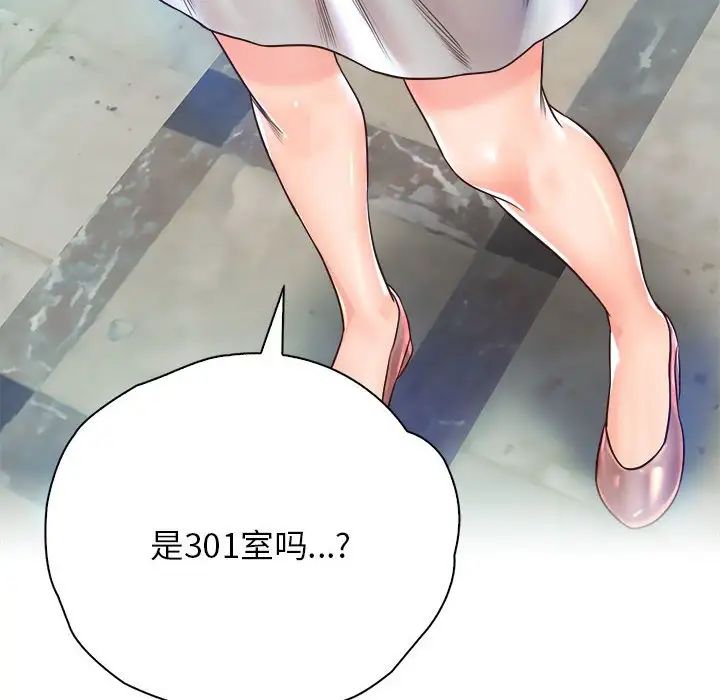 情定大阪第13話