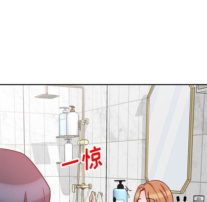 坏坏的大嫂第14话