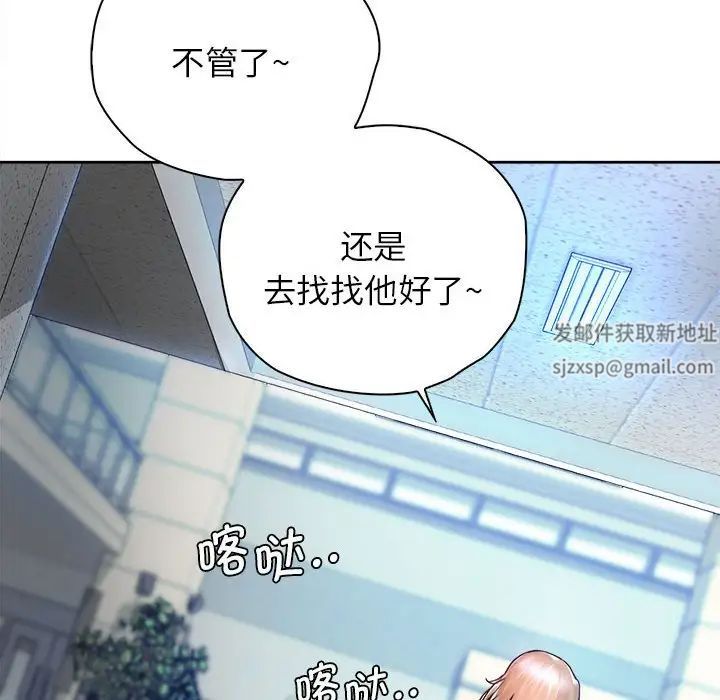 情定大阪第13話