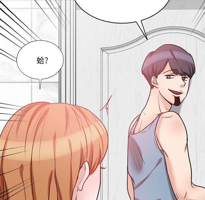 坏坏的大嫂第14话