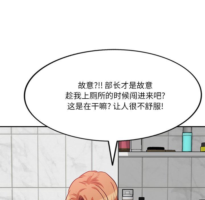 壞壞的大嫂第14話