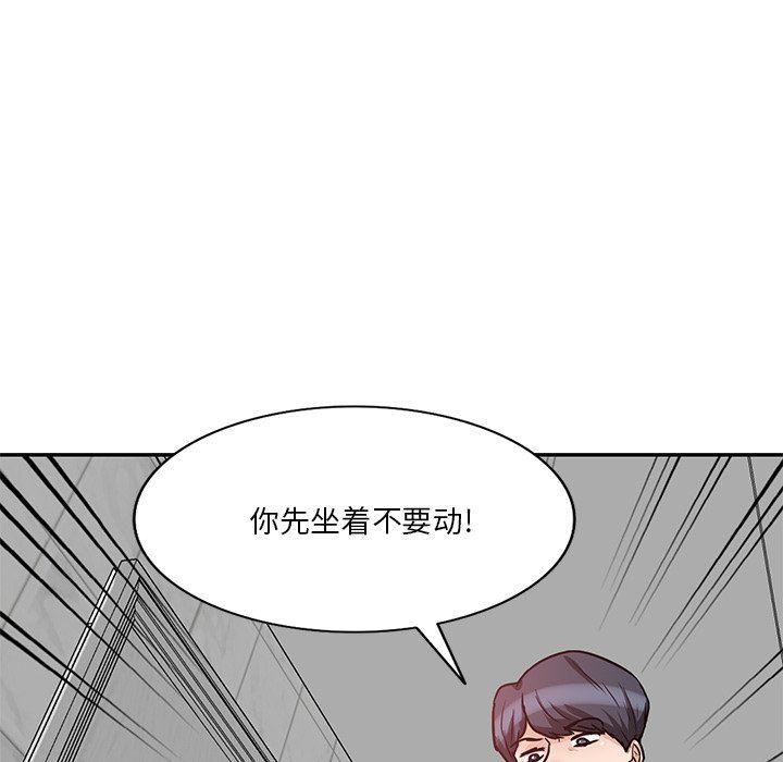 坏坏的大嫂第14话