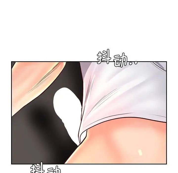 情定大阪第13话